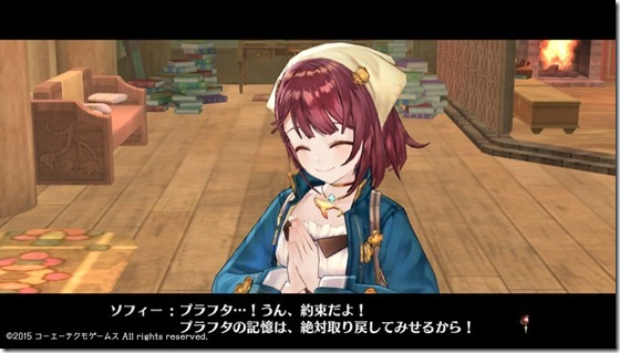 ソフィー9-15 - コピー ソフィー9-15 - コピー